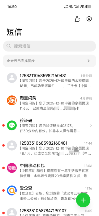 大家找茬申请了88+18+11.6美滋滋，陆基金到账37，今天破百

56 / 作者:四十年前 / 