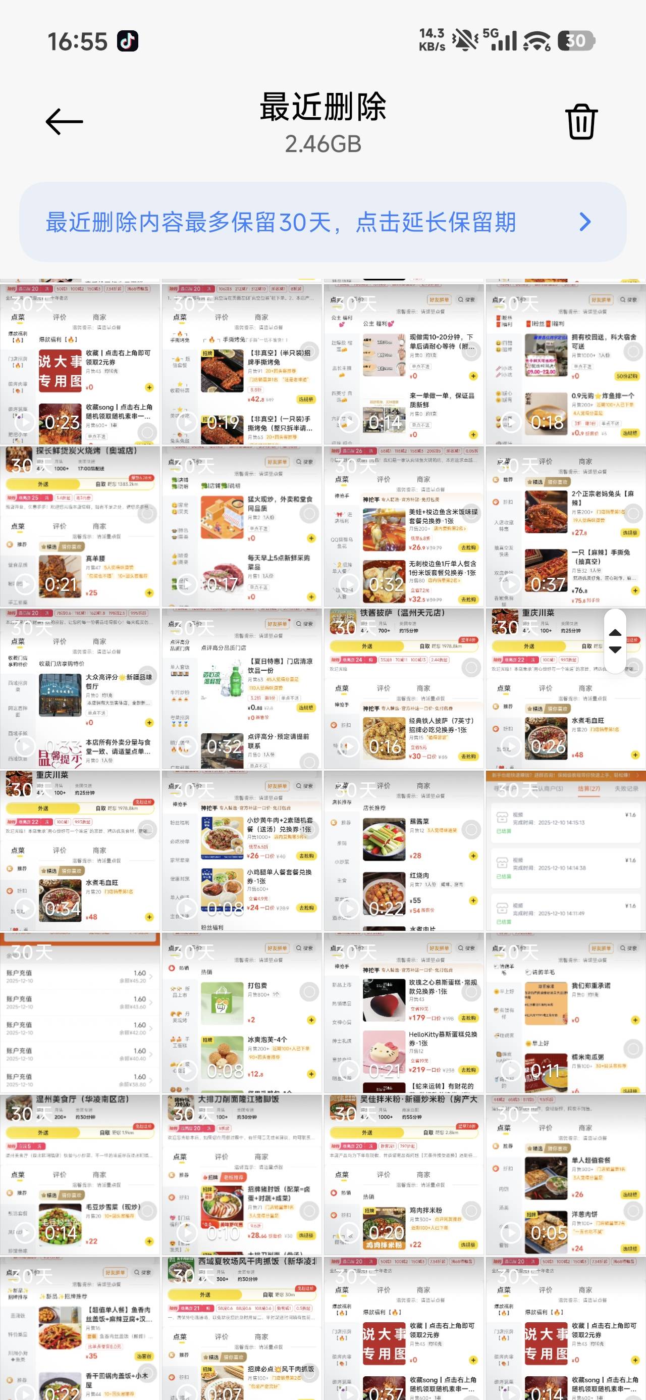 大家找茬申请了88+18+11.6美滋滋，陆基金到账37，今天破百

29 / 作者:四十年前 / 