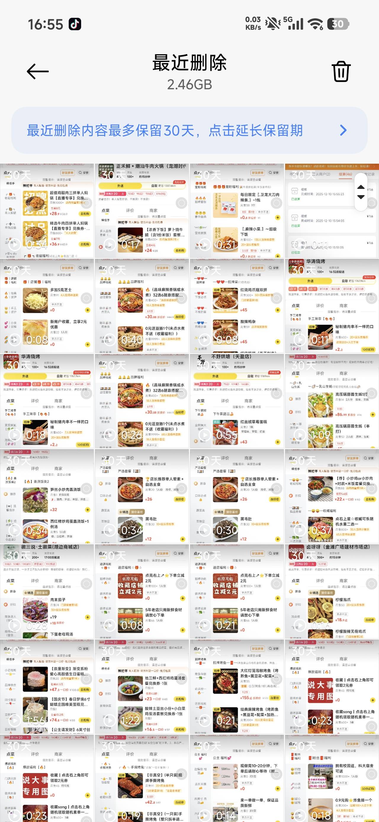 大家找茬申请了88+18+11.6美滋滋，陆基金到账37，今天破百

39 / 作者:四十年前 / 