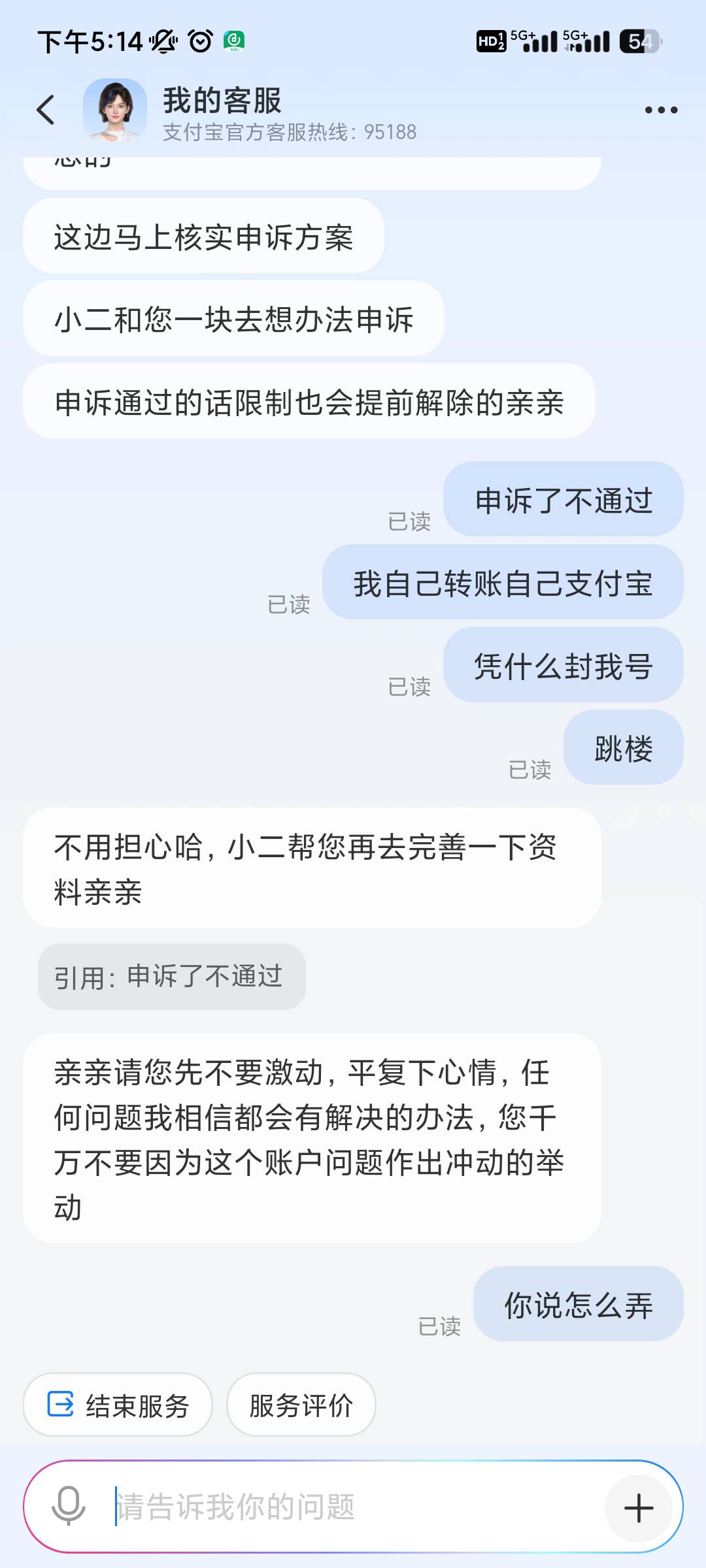 支付宝被限制充值怎么办啊，提交了不通过

50 / 作者:凉城呀 / 