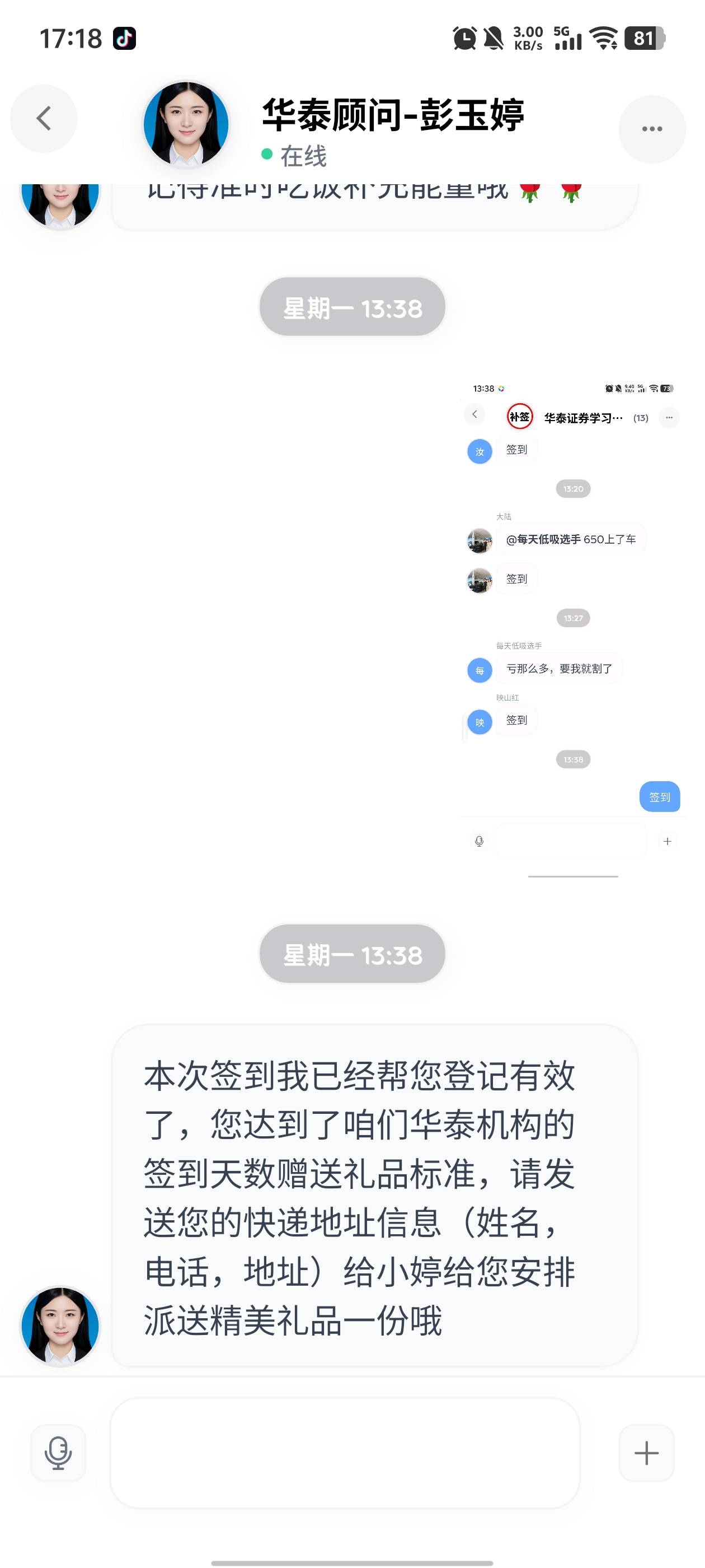 我c可以啊



82 / 作者:牛马人生 / 
