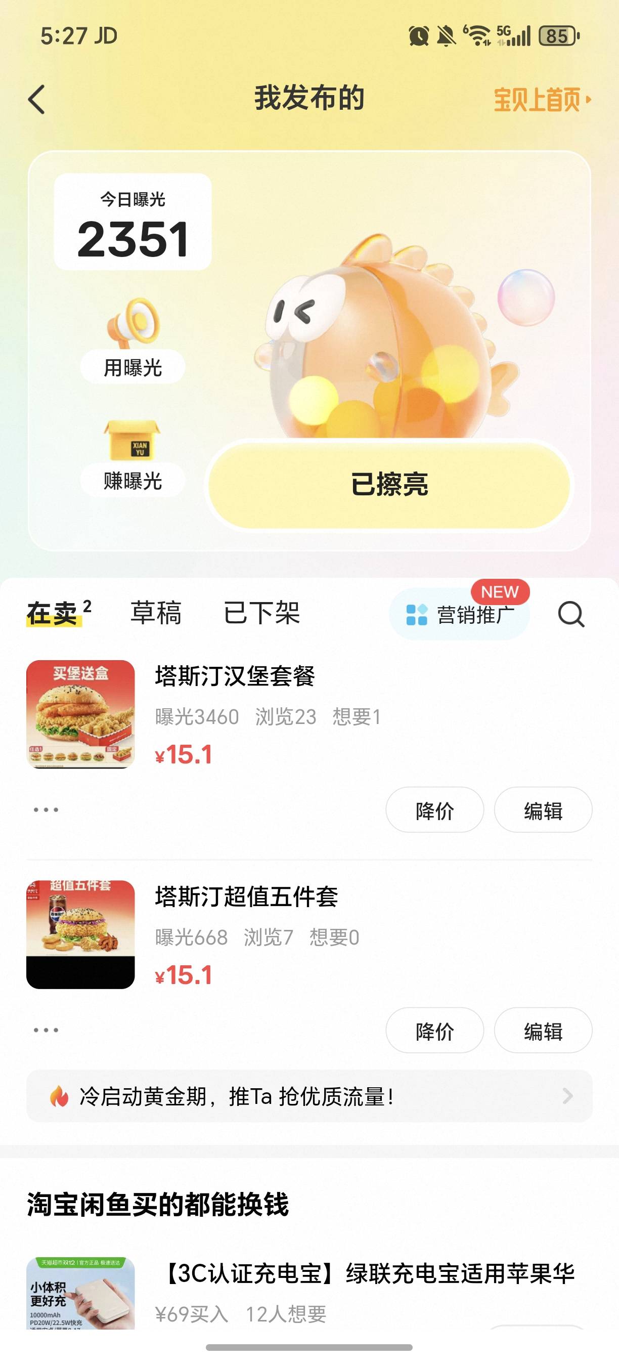 唉，从25-20-18-17-15了，几天了就一个来问可不可以外卖的，是不是不该用这个ai文本的22 / 作者:规矩的男人 / 