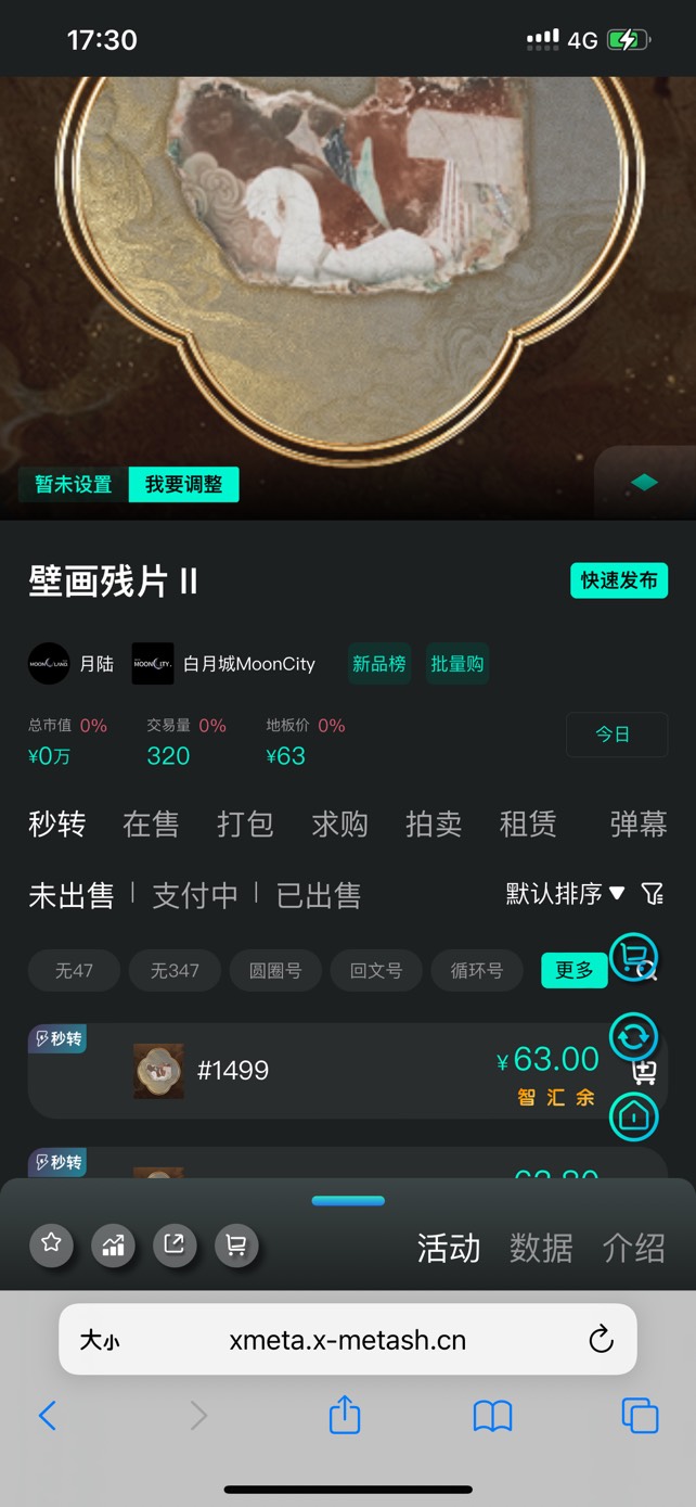 果然涨了，跑太快也亏，47出的

75 / 作者:未下婴儿车 / 