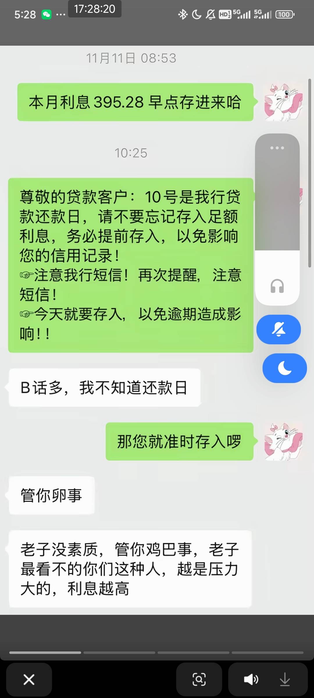 老哥们，刷抖音发现被银行经理挂网上了。这种可以起诉吗，有经验吗

46 / 作者:压马路126 / 