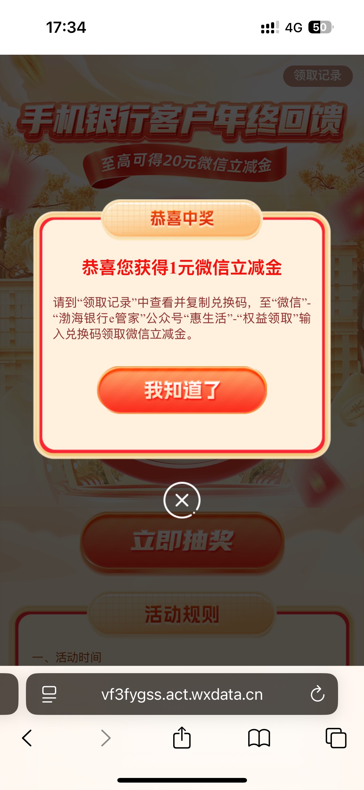 不打了，纯粹黑奴

57 / 作者:卡农第一白桃桃 / 