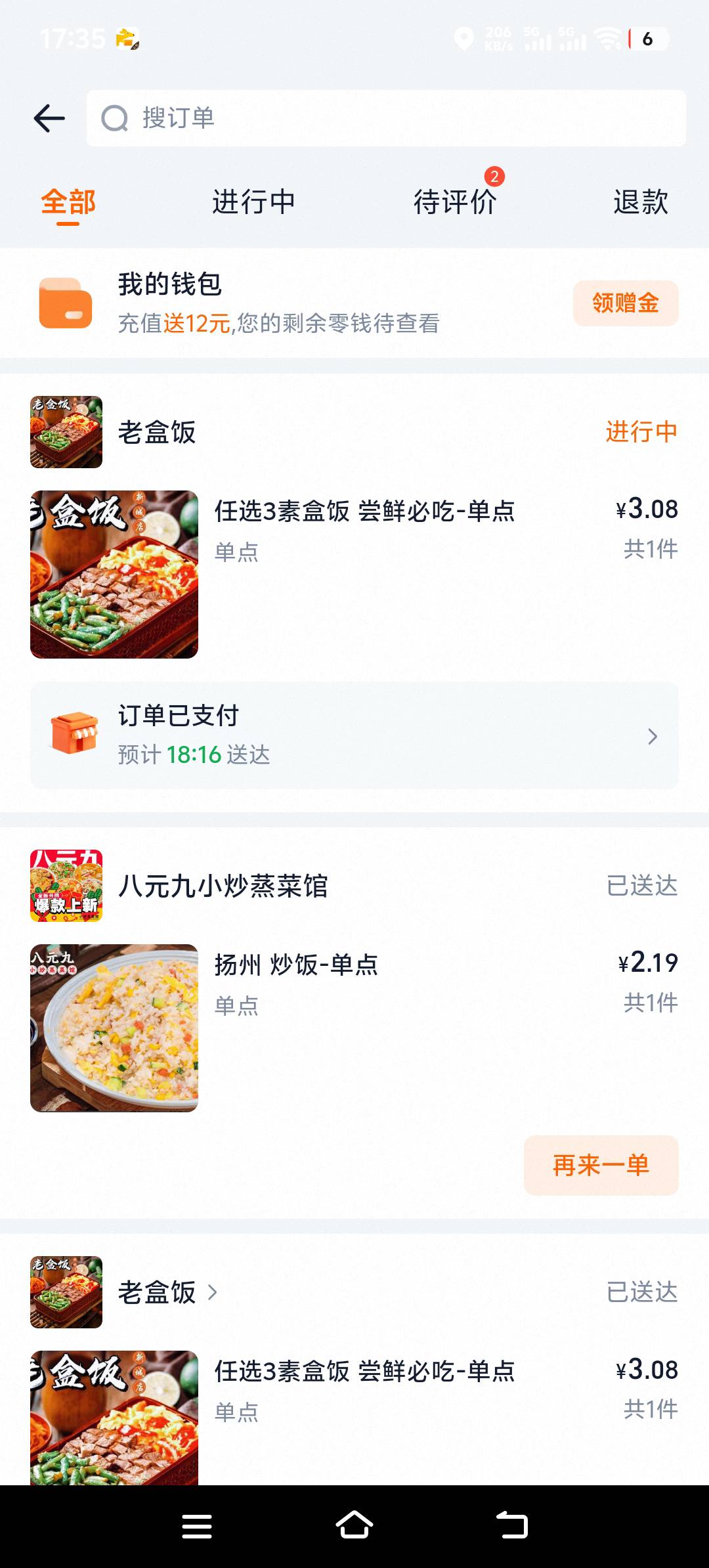 也是吃上拼团的预制盖饭了，预制菜加上米饭。而且份量一般，但是三块能吃半饱

15 / 作者:来福反打常威 / 