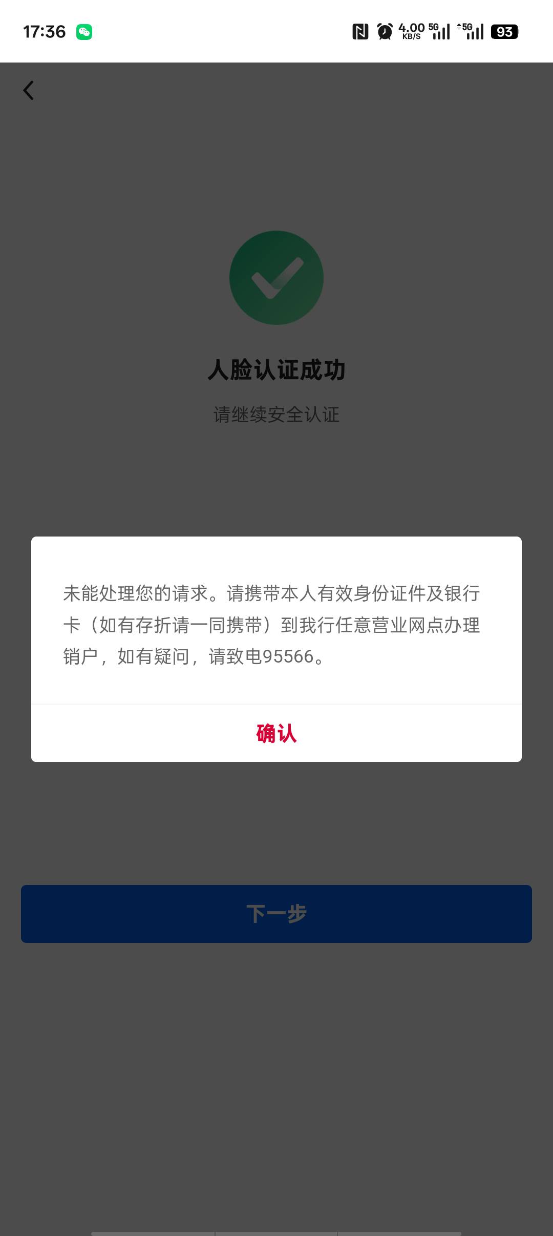 这种  就必须网点了是吧?

29 / 作者:心子 / 