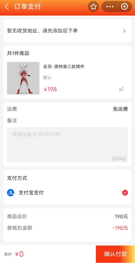 老哥们奥特曼都出手了吗，挂个啥价好，还是说再等等

70 / 作者:子虚唯1 / 