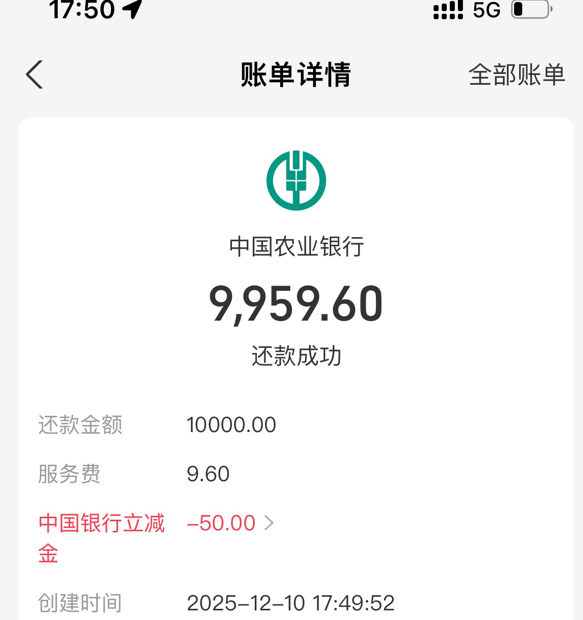 内蒙支付宝还款10000-50补了

0 / 作者:RSS / 