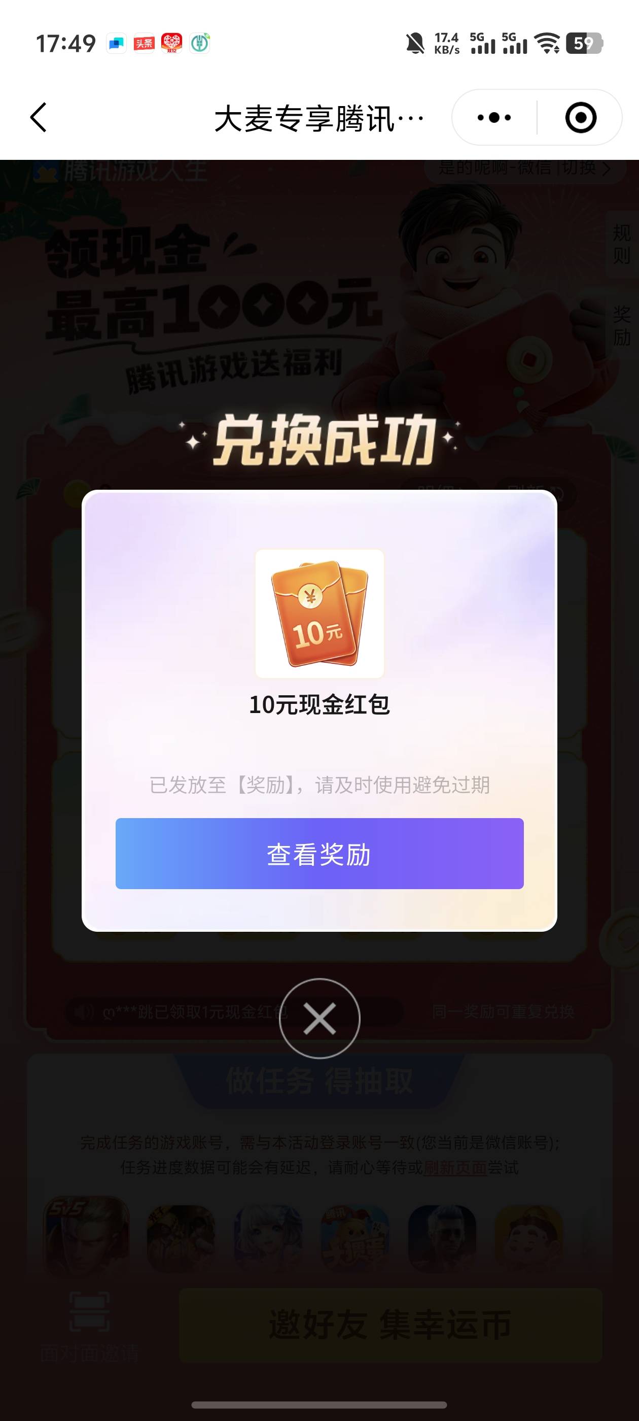 这简直是黑奴螺丝毛啊，太难了

21 / 作者:好HHHH / 