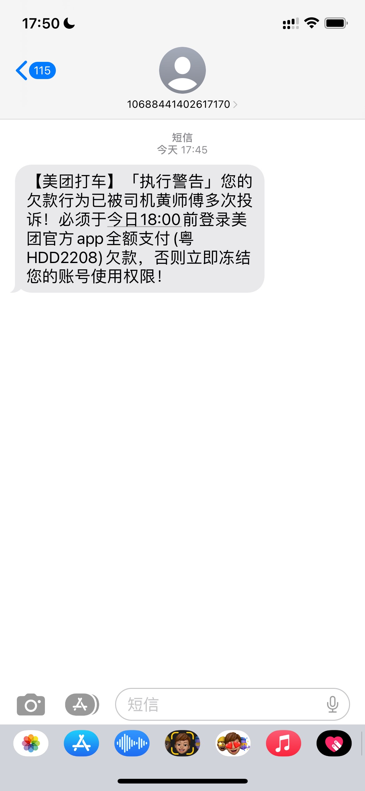 欠5块钱这么嚣张不还了

84 / 作者:追梦人很有爱 / 