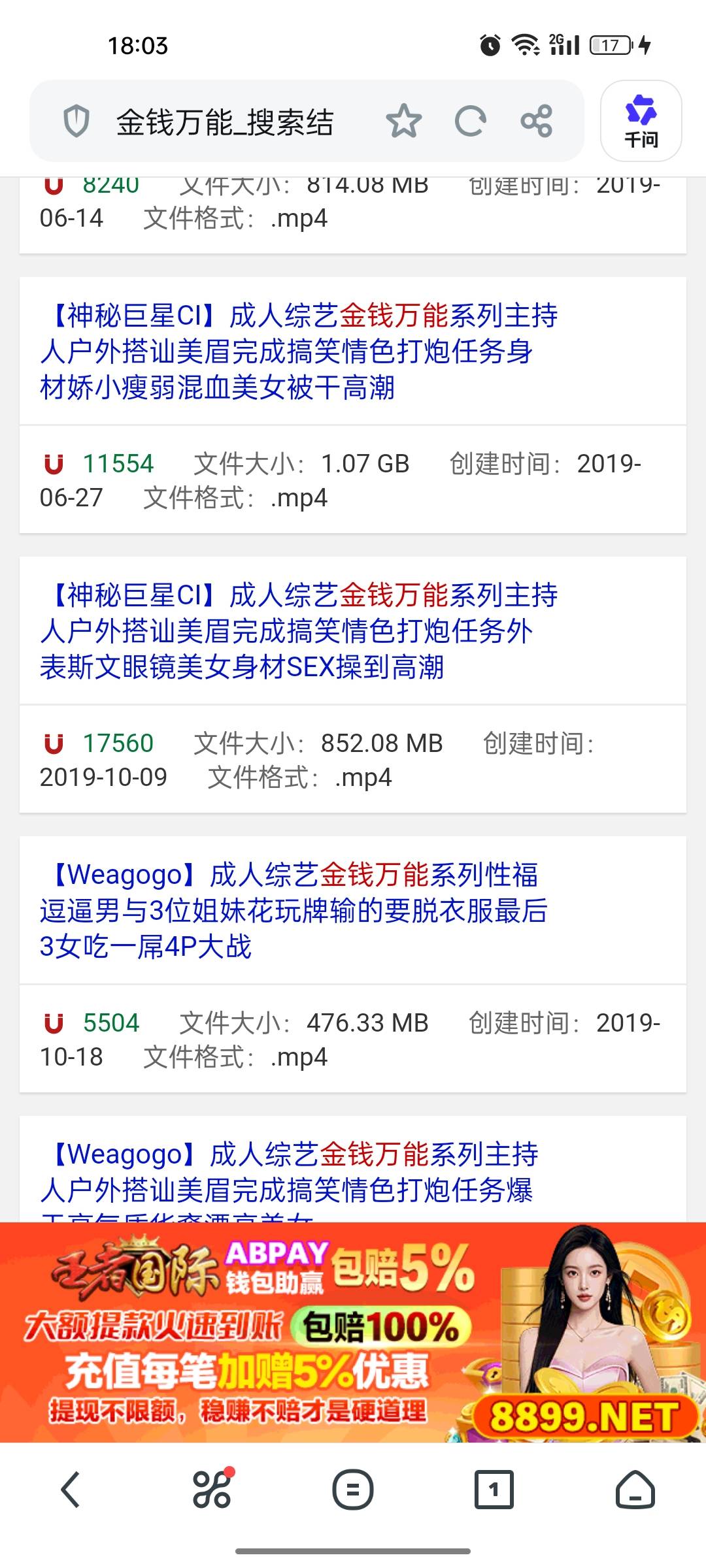 老哥们，谁有金钱万能，195集往后最新的路径？磁力就行！！！红牛双手奉上！
7 / 作者:苏城灬倾心 / 