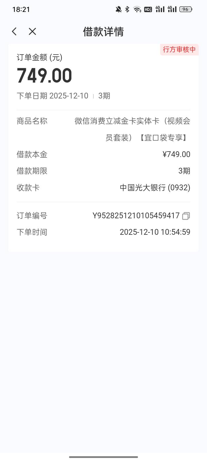 你倒是快点审核通过一下啊

42 / 作者:福建牛德华 / 