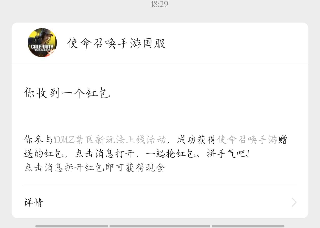 感谢，vivo使命召唤回归加注册，16毛毕业。

45 / 作者:梦晨吖 / 