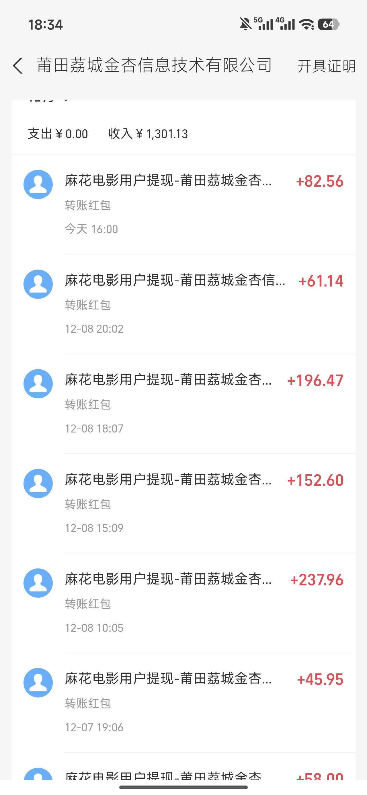 最近电影票都是润
工行成都 不用飞 减30 零点更新 23一户 四川通用 需要四川手机10 / 作者:深圳文艺青年 / 最近电影票都是润
工行成都 不用飞 减30 零点更新 23一户 四川通用 需要四川手机10 / 作者:深圳文艺青年 /