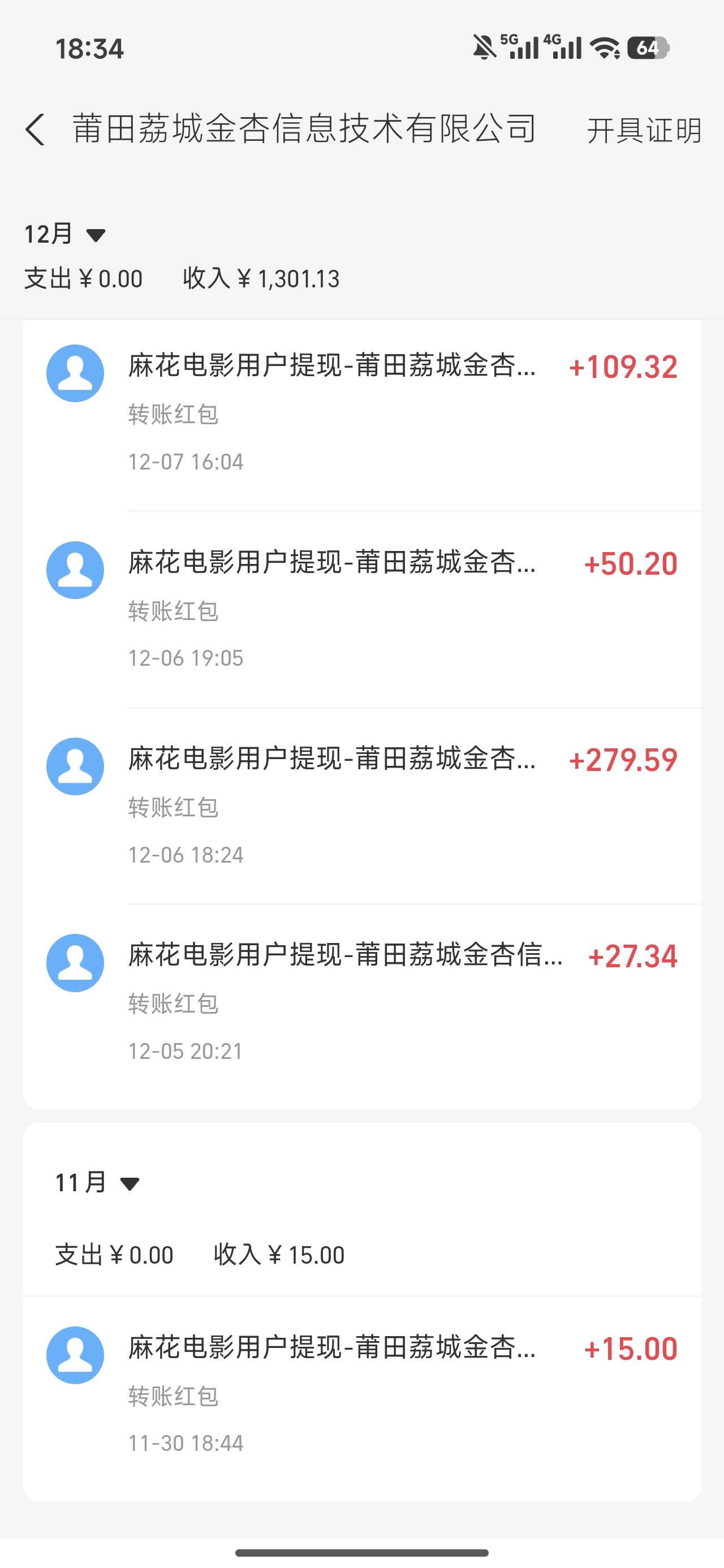 最近电影票都是润
工行成都 不用飞 减30 零点更新 23一户 四川通用 需要四川手机13 / 作者:深圳文艺青年 / 最近电影票都是润
工行成都 不用飞 减30 零点更新 23一户 四川通用 需要四川手机13 / 作者:深圳文艺青年 /