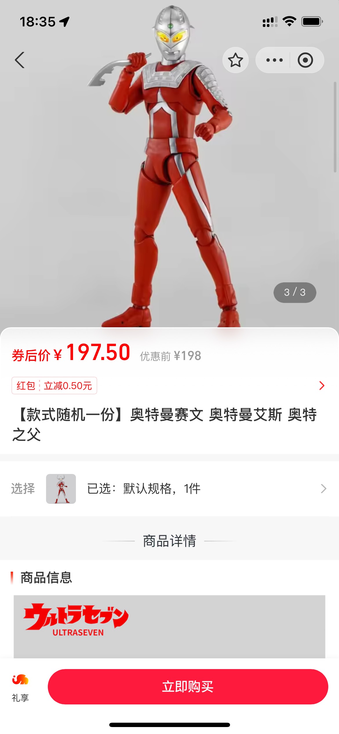 老哥这个会发光吗有多大，想自己用了

86 / 作者:追梦人很有爱 / 