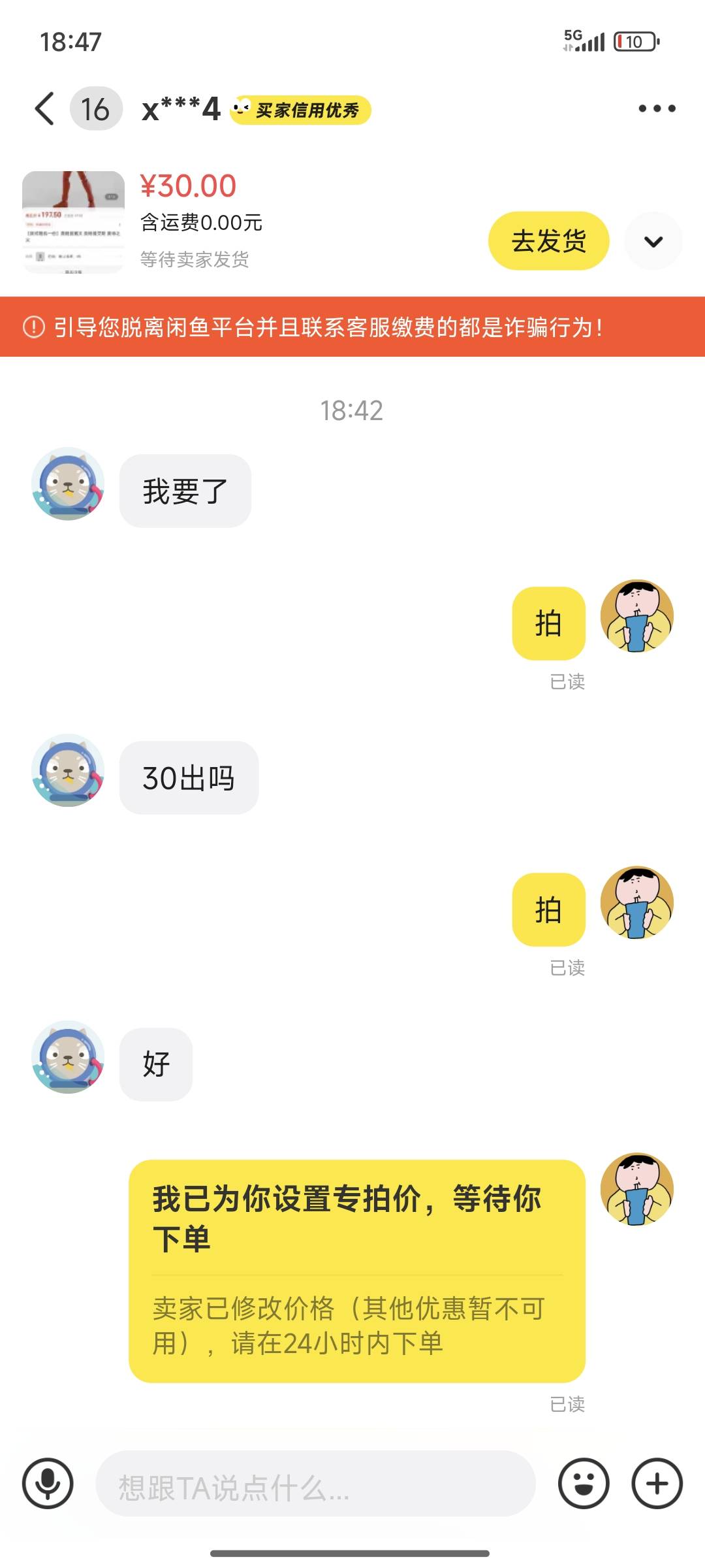 兄弟们，我逮住这个b了，哈哈哈，看我卡他个7天再说哈哈哈，从早问到晚这个b


42 / 作者:芝士羊毛 / 