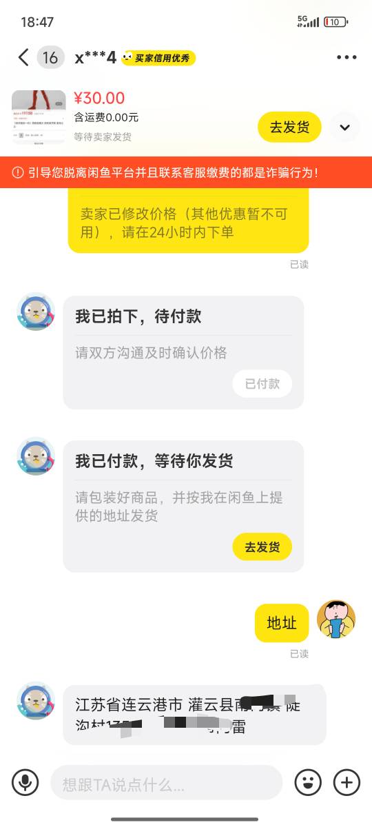 兄弟们，我逮住这个b了，哈哈哈，看我卡他个7天再说哈哈哈，从早问到晚这个b


60 / 作者:芝士羊毛 / 