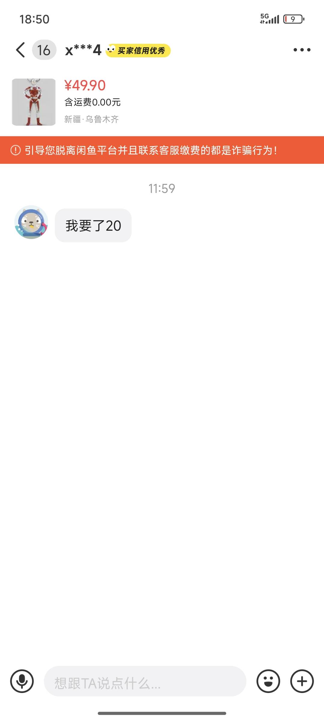 兄弟们，我逮住这个b了，哈哈哈，看我卡他个7天再说哈哈哈，从早问到晚这个b


91 / 作者:芝士羊毛 / 