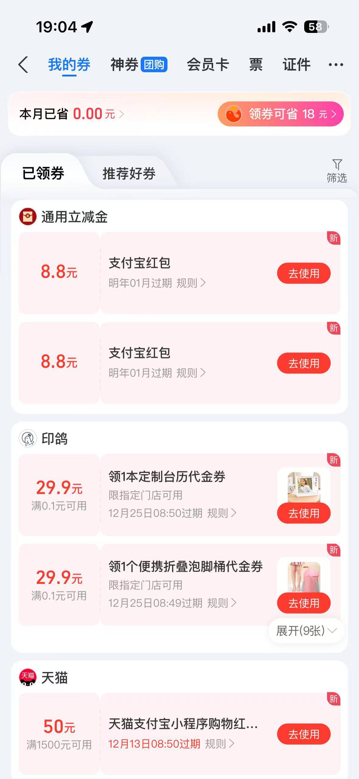 南京填了的去看看，都到了






100 / 作者:雅俗共赏2025 / 