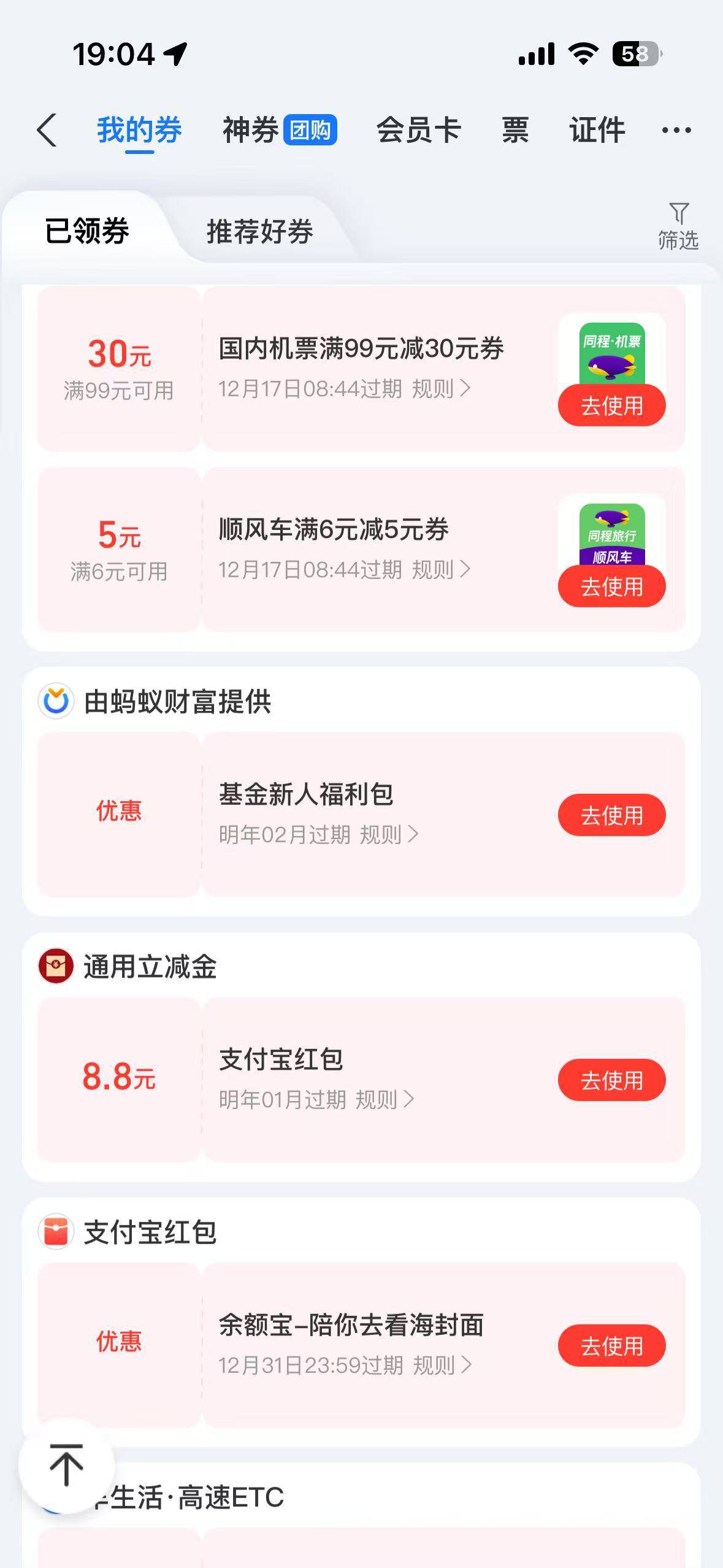 南京填了的去看看，都到了






44 / 作者:雅俗共赏2025 / 