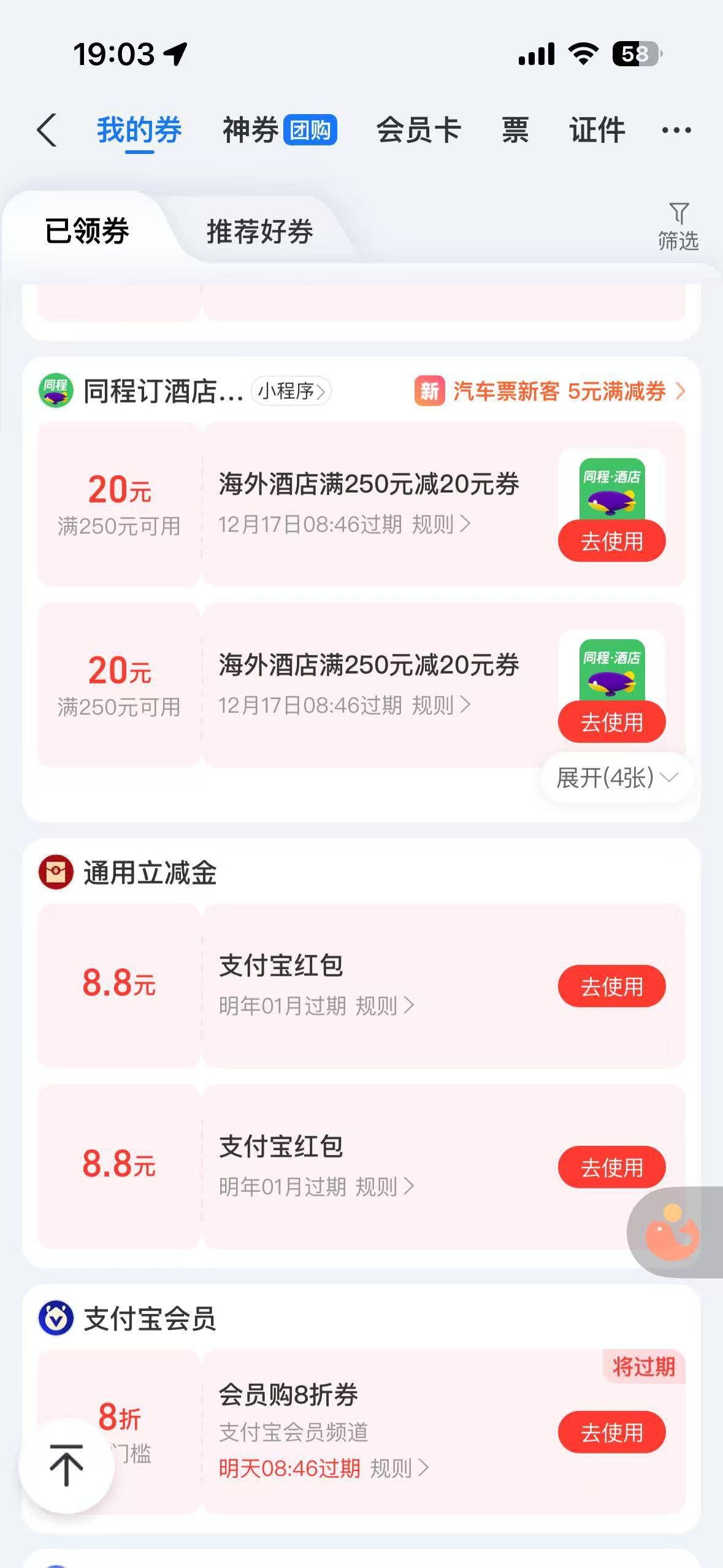 南京填了的去看看，都到了






71 / 作者:雅俗共赏2025 / 
