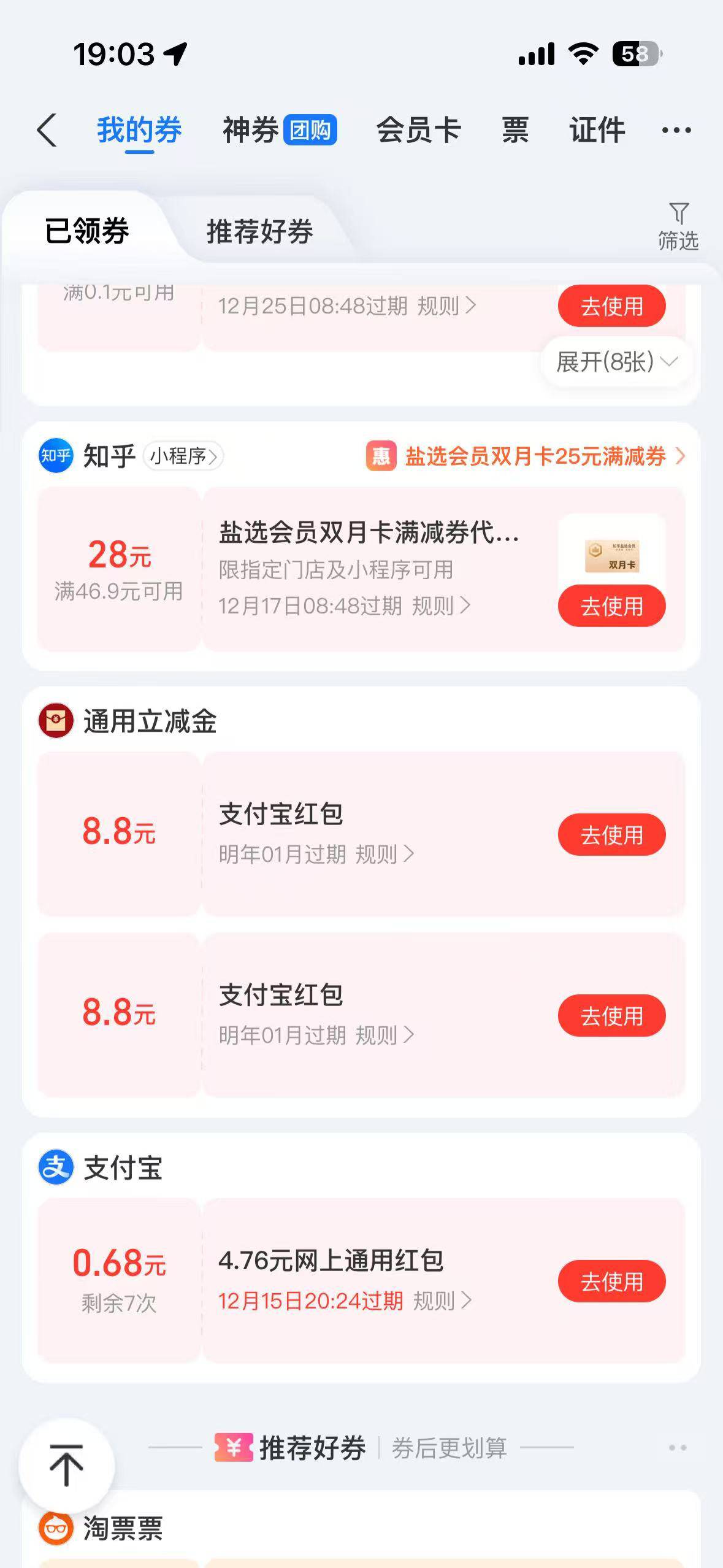 南京填了的去看看，都到了






32 / 作者:雅俗共赏2025 / 