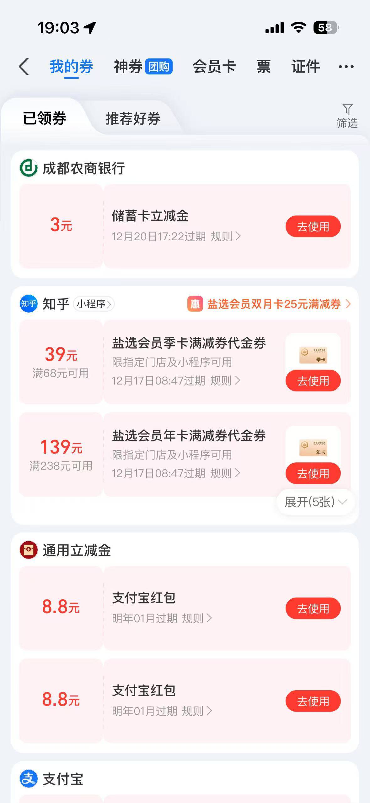 南京填了的去看看，都到了






68 / 作者:雅俗共赏2025 / 