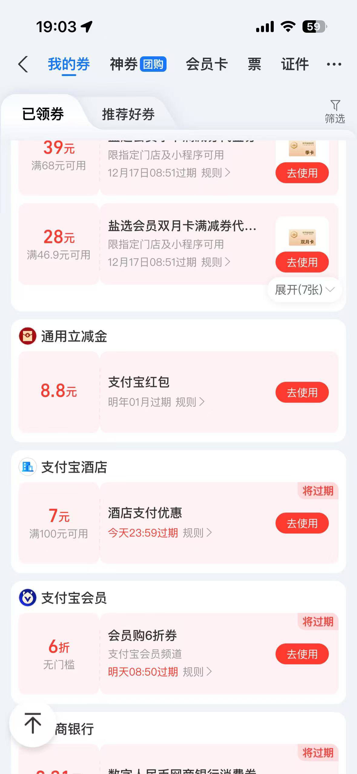 南京填了的去看看，都到了






22 / 作者:雅俗共赏2025 / 