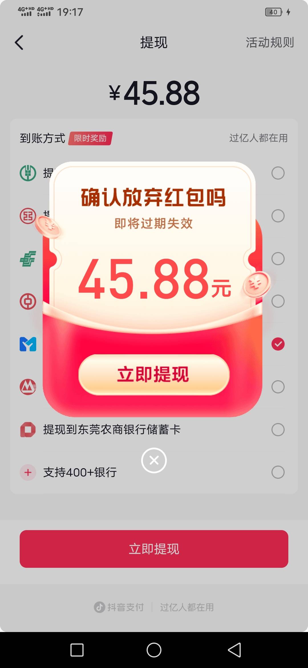 注册了一个新号，买了个团购自动弹出来这个，这玩意怕是只能看看了！！！

43 / 作者:啦啦啦啦588 / 