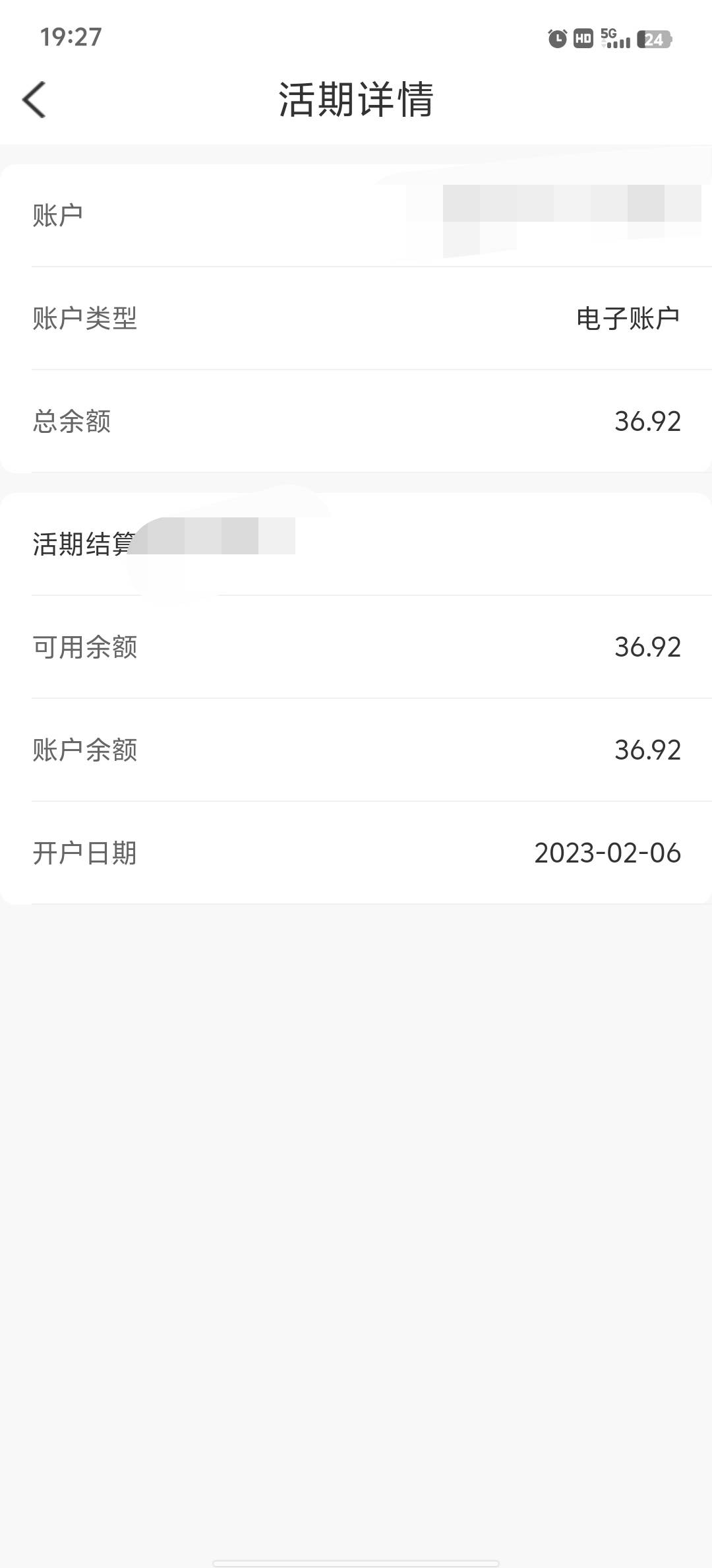 陕西农信我收到36

18 / 作者:小蚊子123 / 