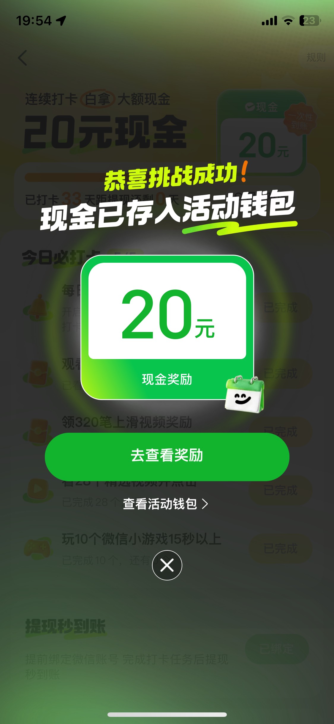 美团签到

71 / 作者:卡农凌导 / 