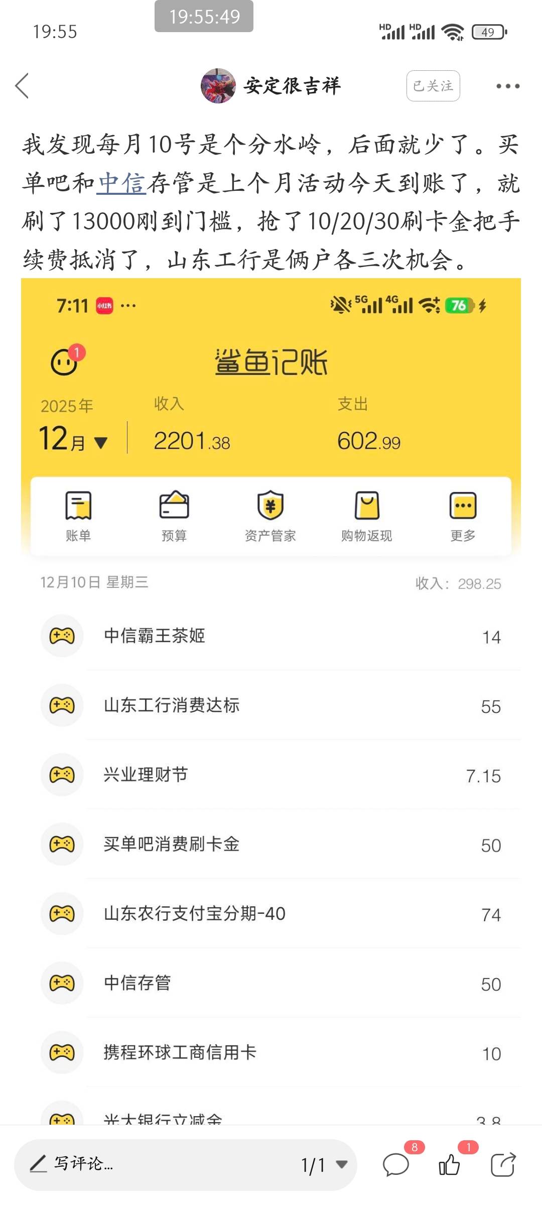 老哥这是全职鲁毛吗？羊毛末日10天就鲁这么多，以前羊毛盛世岂不是更要起飞了

4 / 作者:皮皮羊啊 / 