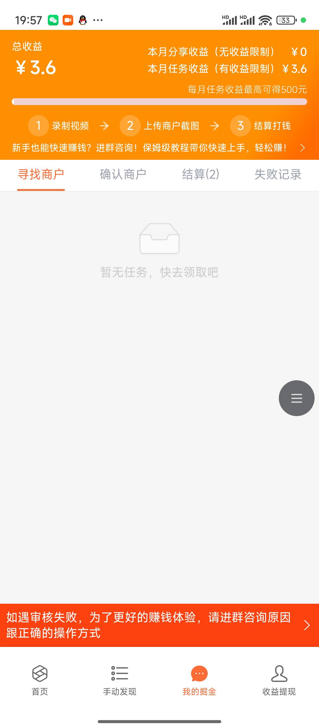 老哥发的找茬没商户啊，

24 / 作者:喜欢吃麦当劳z / 