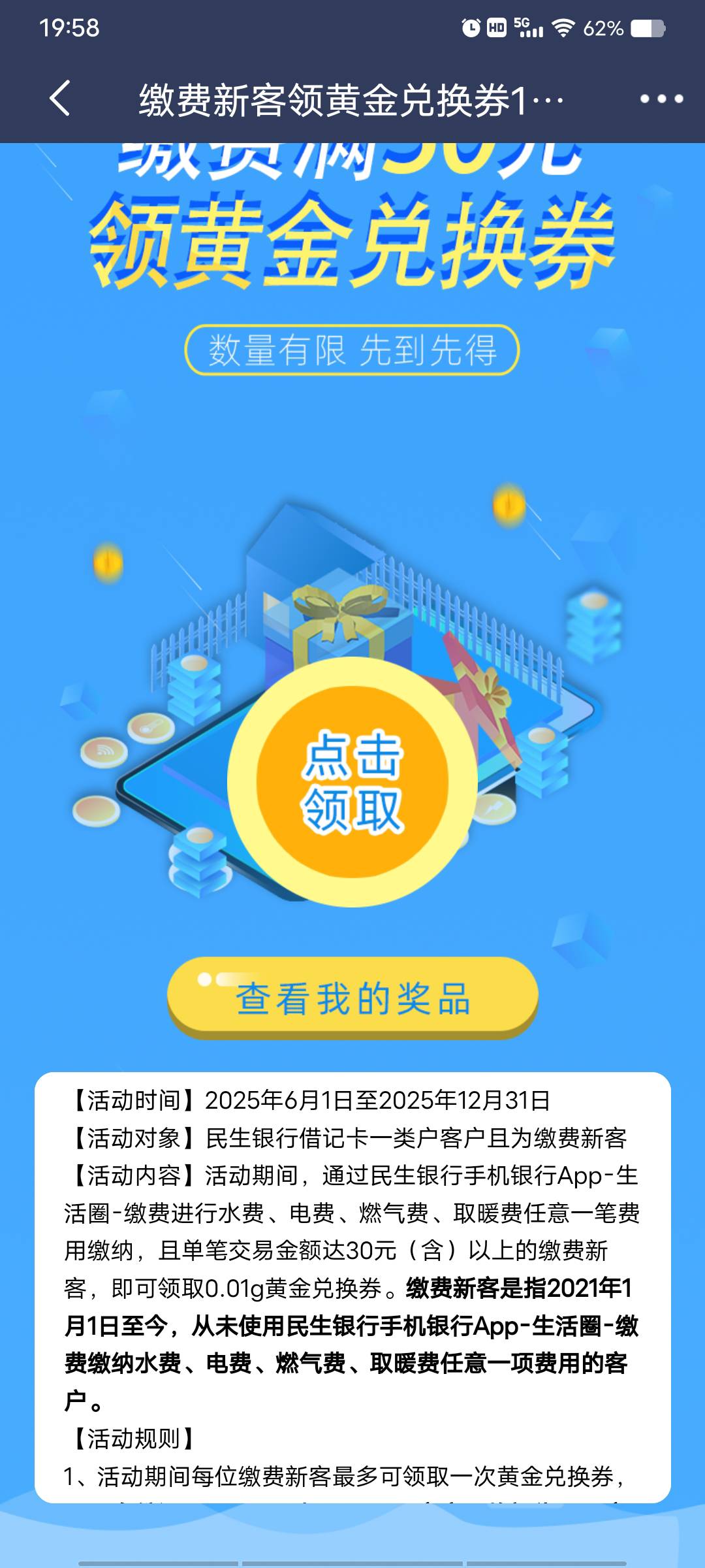 感谢这位大兄弟，拿下13毛


100 / 作者:时间去哪里了 / 