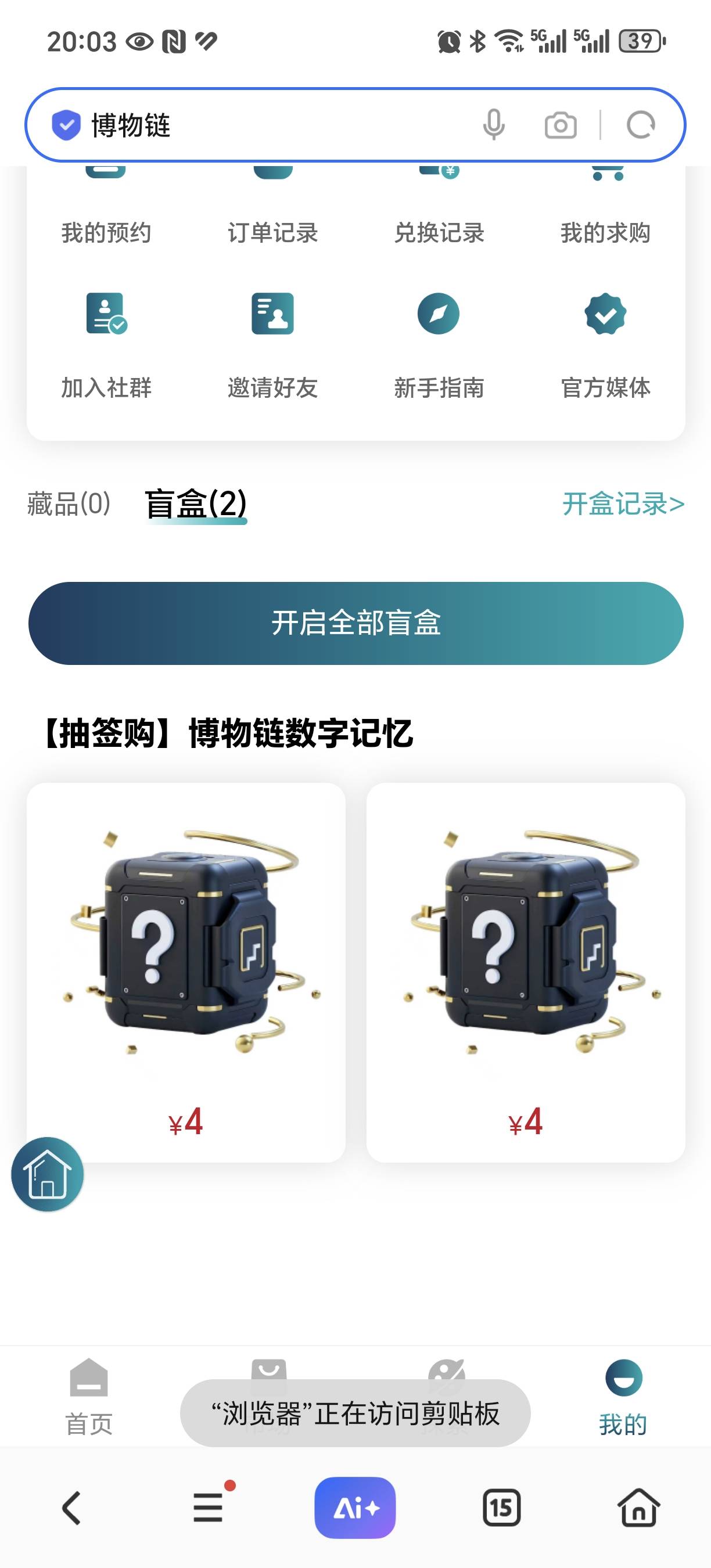 多少

53 / 作者:低保低保低保 / 