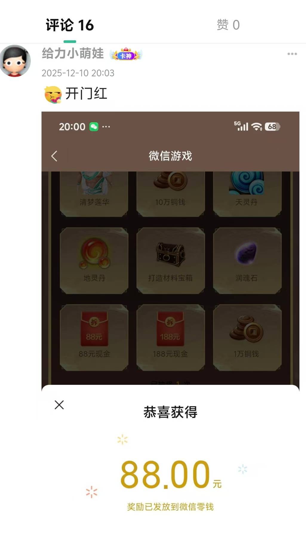 卡农从不缺好运狗

43 / 作者:卡农小菲菲 / 