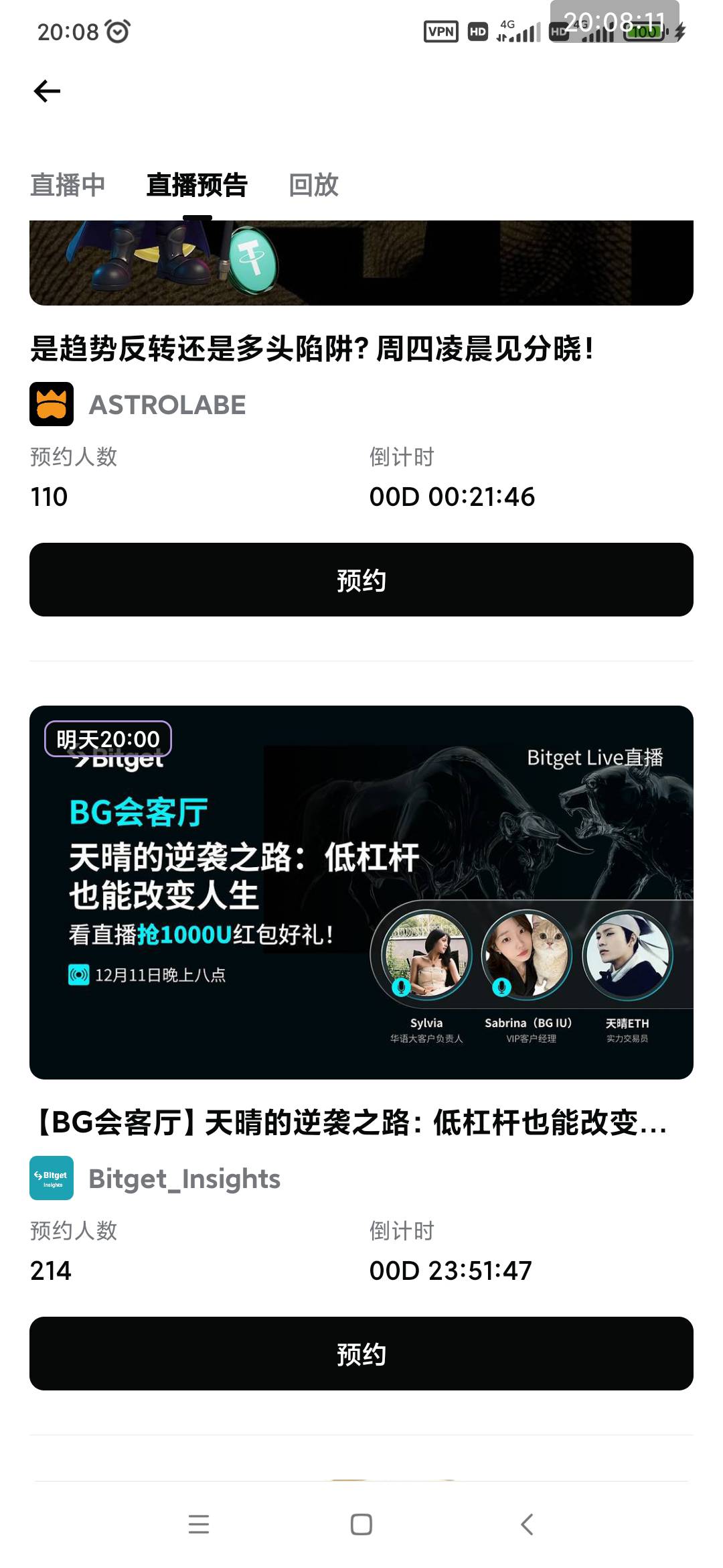 bitget明晚8点直播红包 预约一下


49 / 作者:穷人理查德 / 