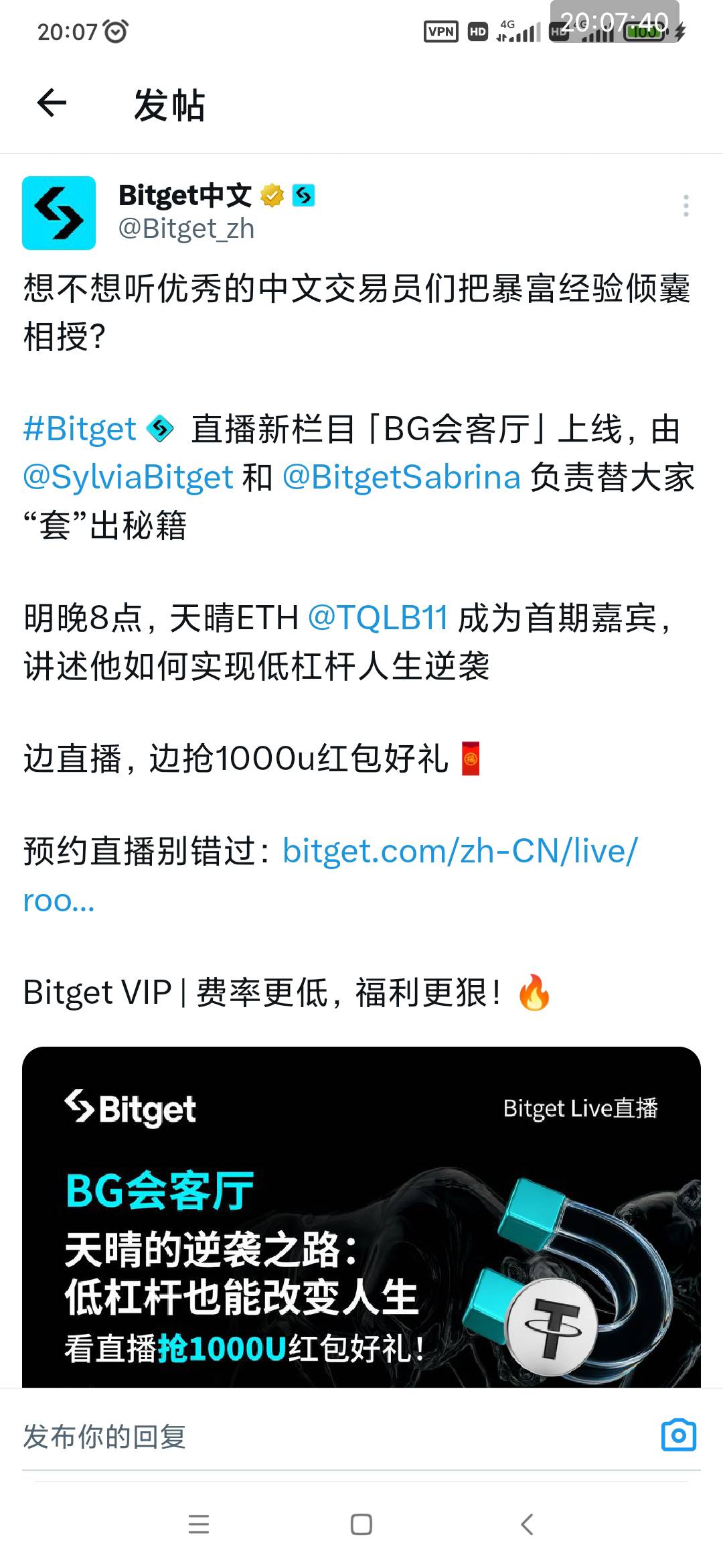 bitget明晚8点直播红包 预约一下


92 / 作者:穷人理查德 / 