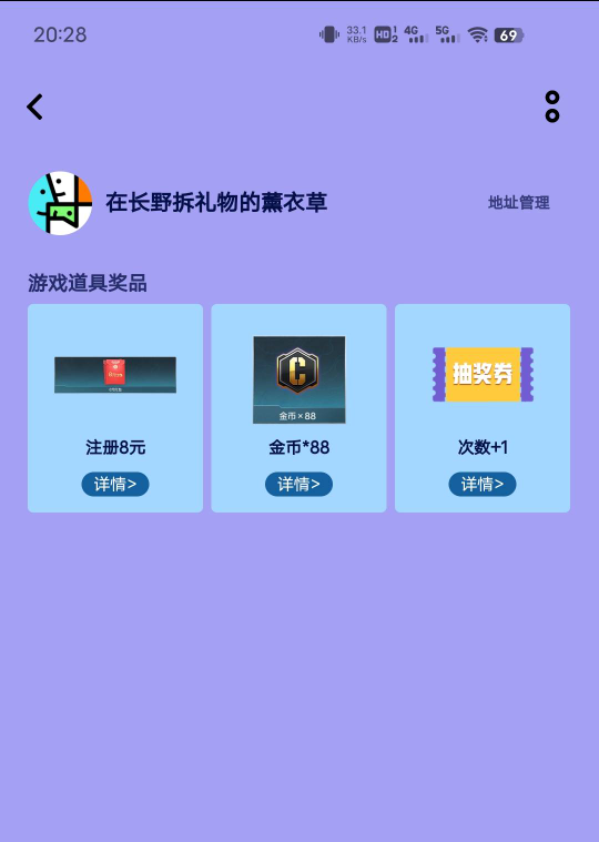 这vico冻结实名的号不推包吗，我看别的老哥也不是直接转的呐

85 / 作者:羁绊～ / 