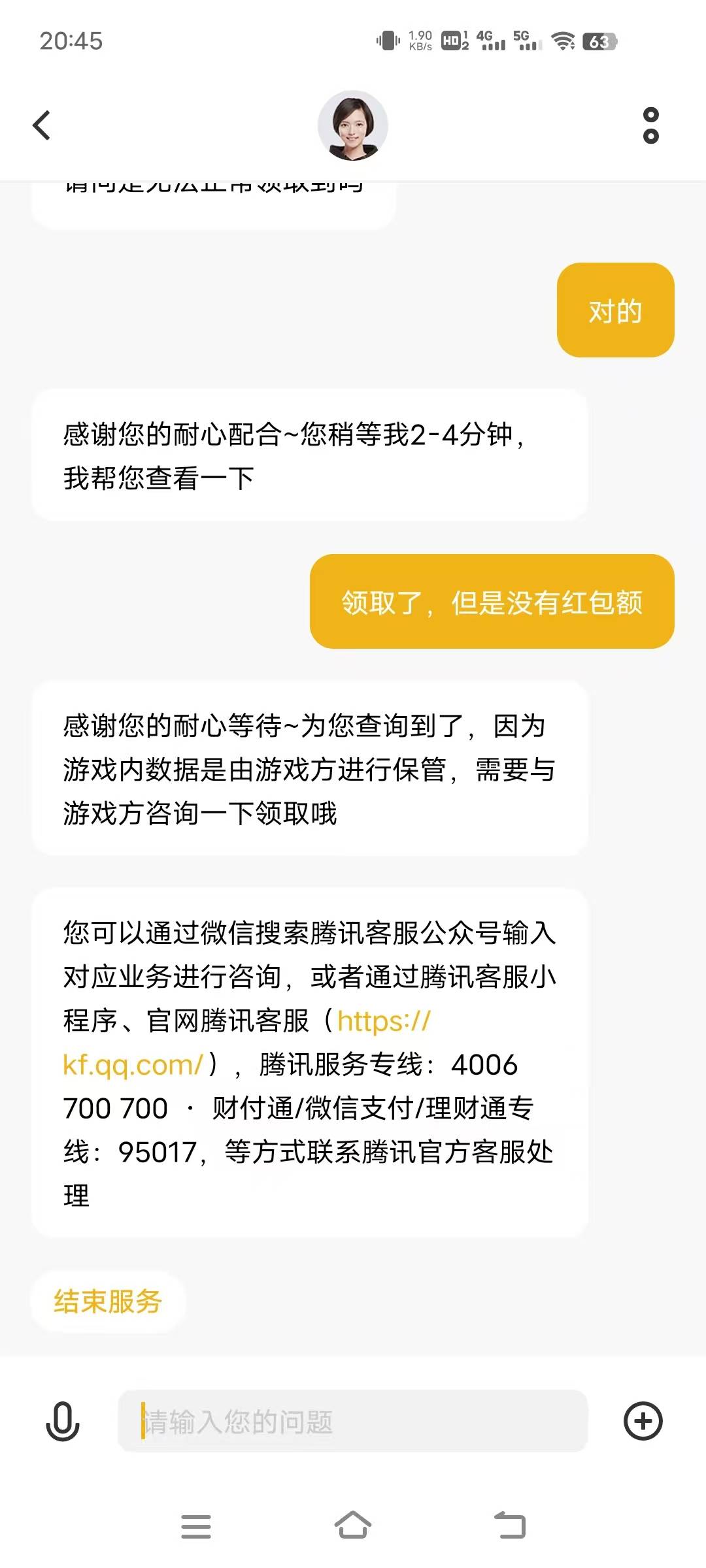 这vico冻结实名的号不推包吗，我看别的老哥也不是直接转的呐

16 / 作者:羁绊～ / 