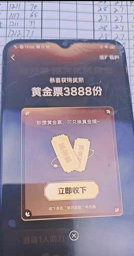 蚂蚁财富能赚多少

40 / 作者:挂壁哥 / 