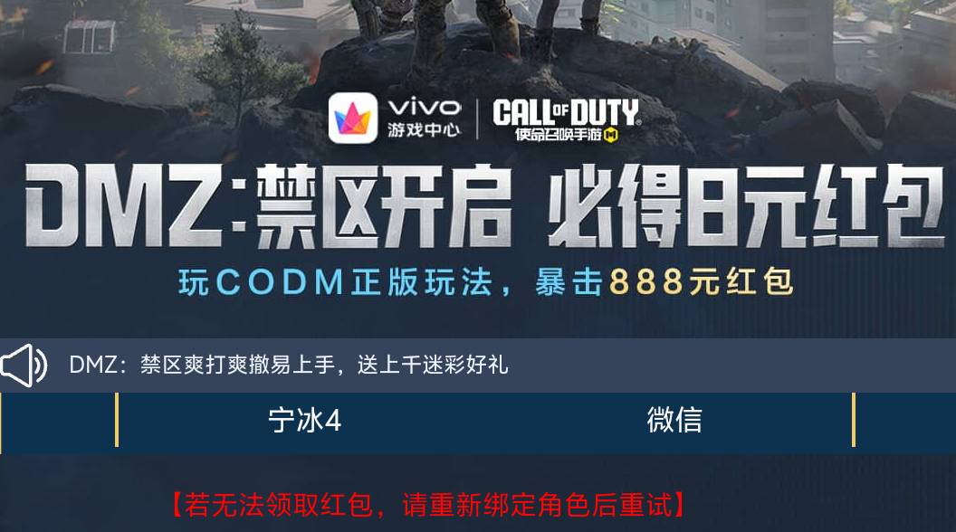 老哥们 vivo 使命召唤这个角色怎么换绑啊

5 / 作者:先天抽奖欧皇圣体 / 