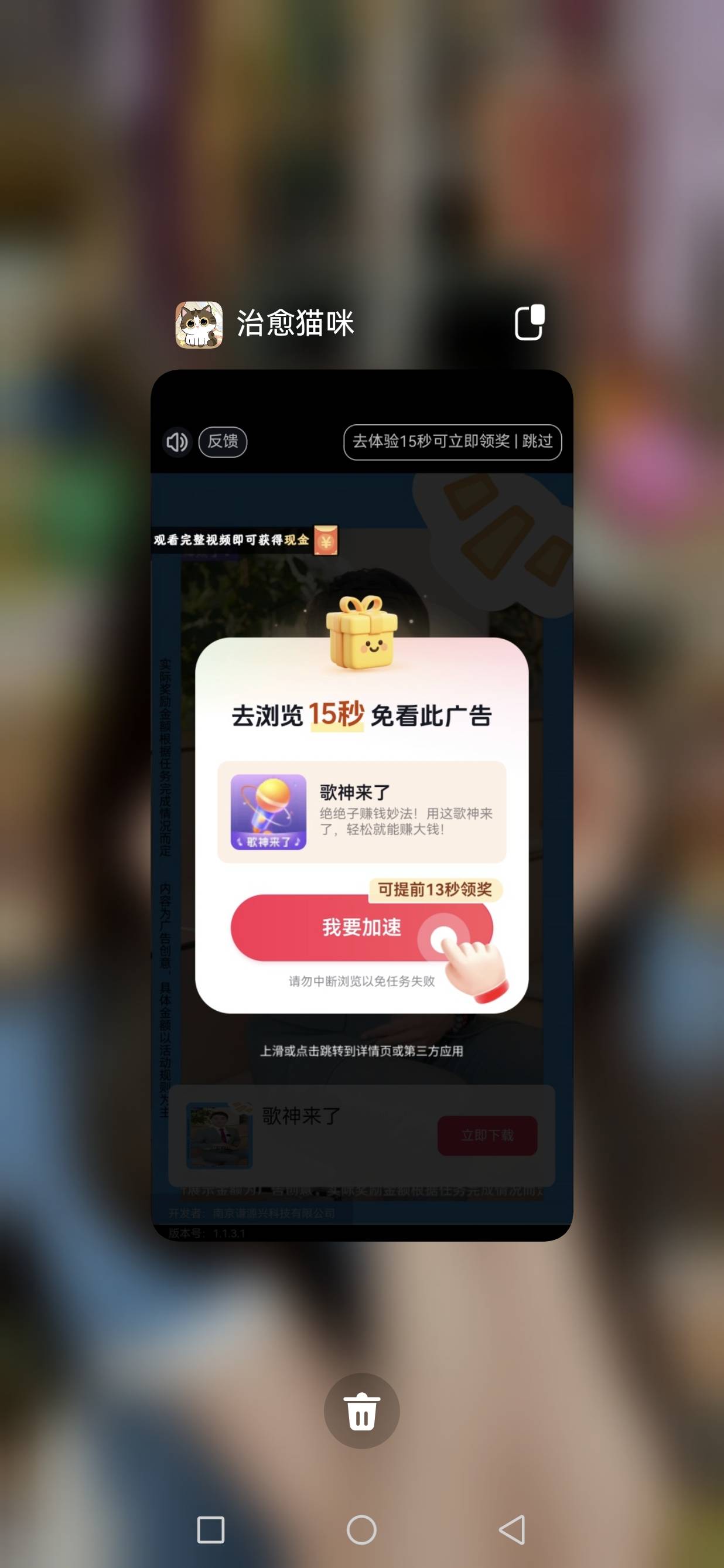 一个广告给两块钱吓死我了


51 / 作者:发给哈哈 / 