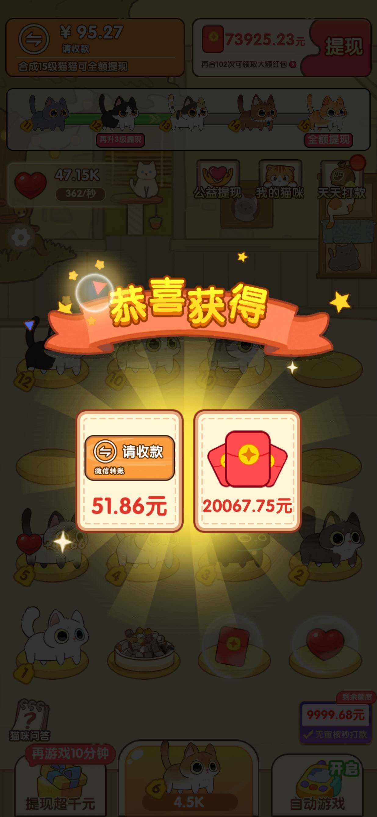 一个广告给两块钱吓死我了


58 / 作者:发给哈哈 / 