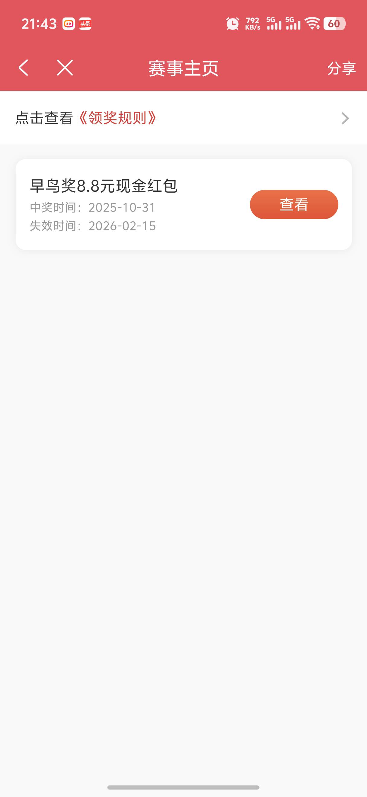 怎么我发个8.8一直删
3 / 作者:yc01 / 