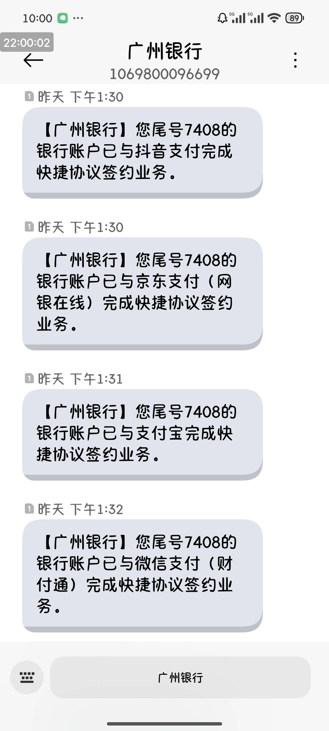 昨天新开的卡绑了全部渠道，今天一次机会都没给，蓝瘦

37 / 作者:桃花坞杰出竹叶 / 