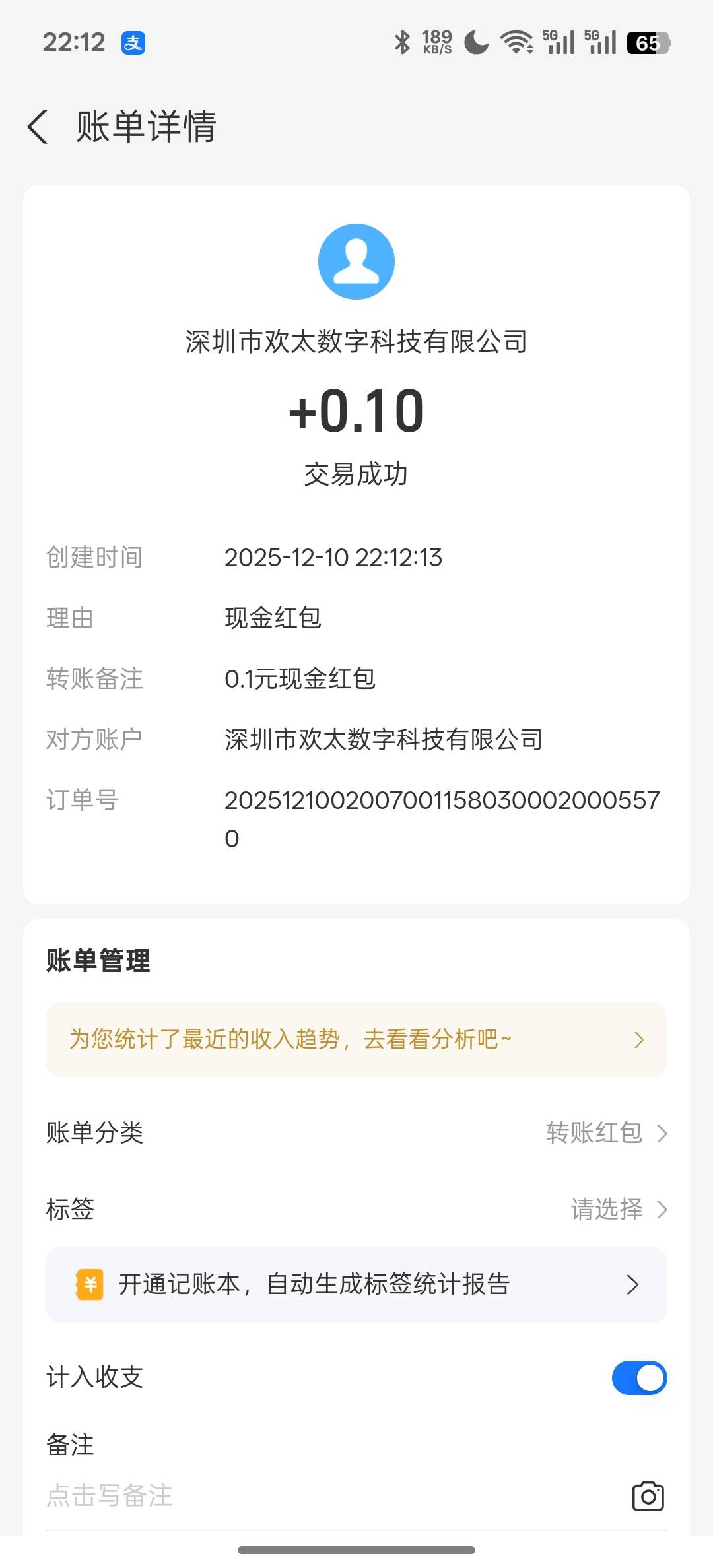 oppo好像只能提现支付宝了，以后

43 / 作者:知鸟2026 / 