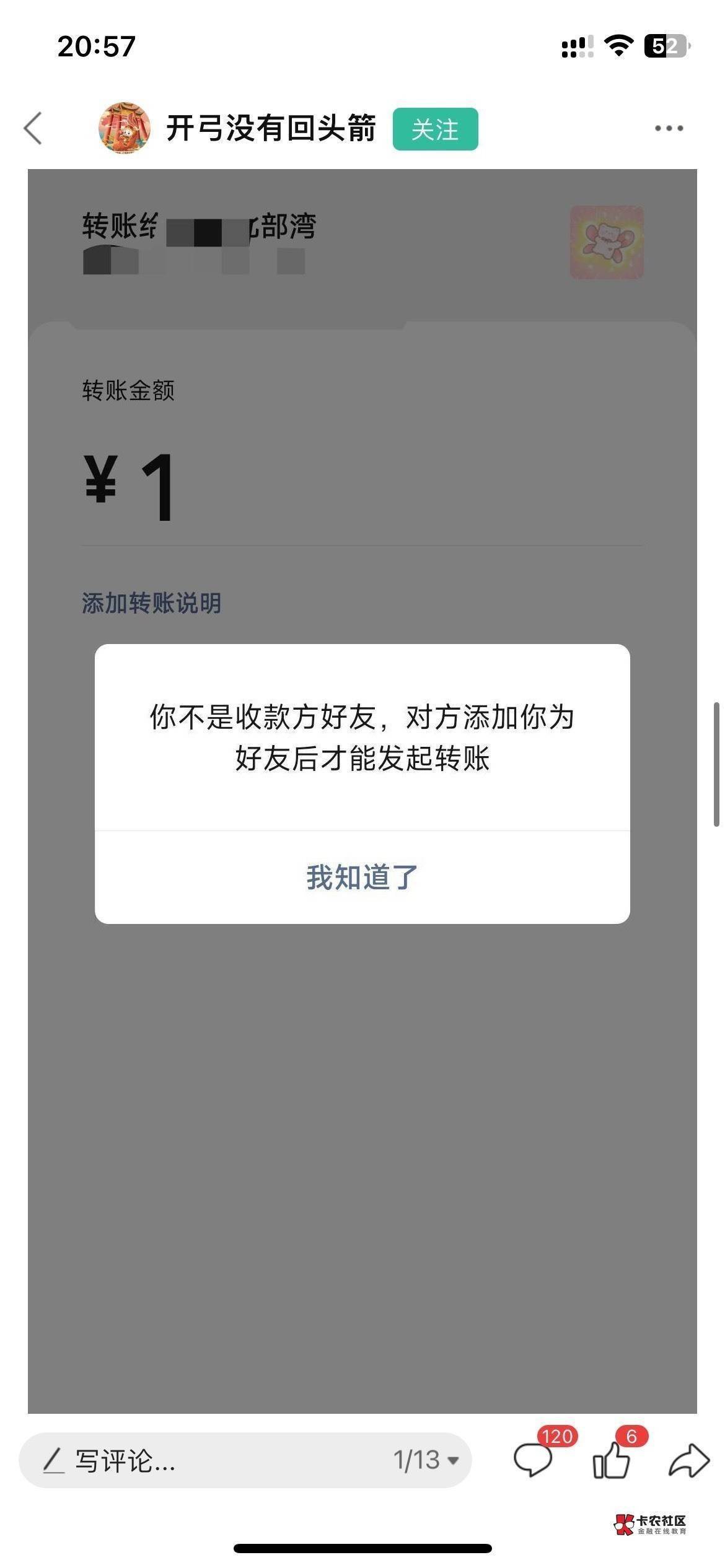 去年开的北部湾同一个镇的女经理帮我开的 平时有活动我发给她看  具体同一个镇哪里的46 / 作者:雨果$ / 